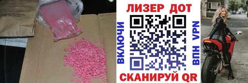 ЛСД экстази ecstasy  Буйнакск 