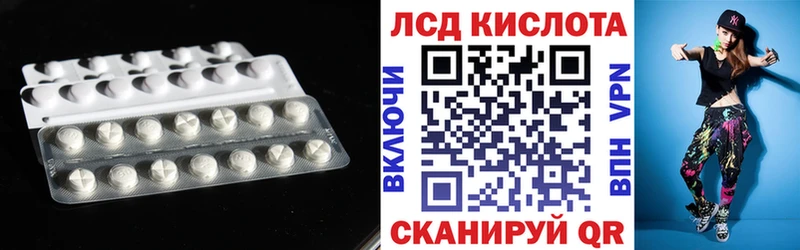 LSD-25 экстази ecstasy Буйнакск