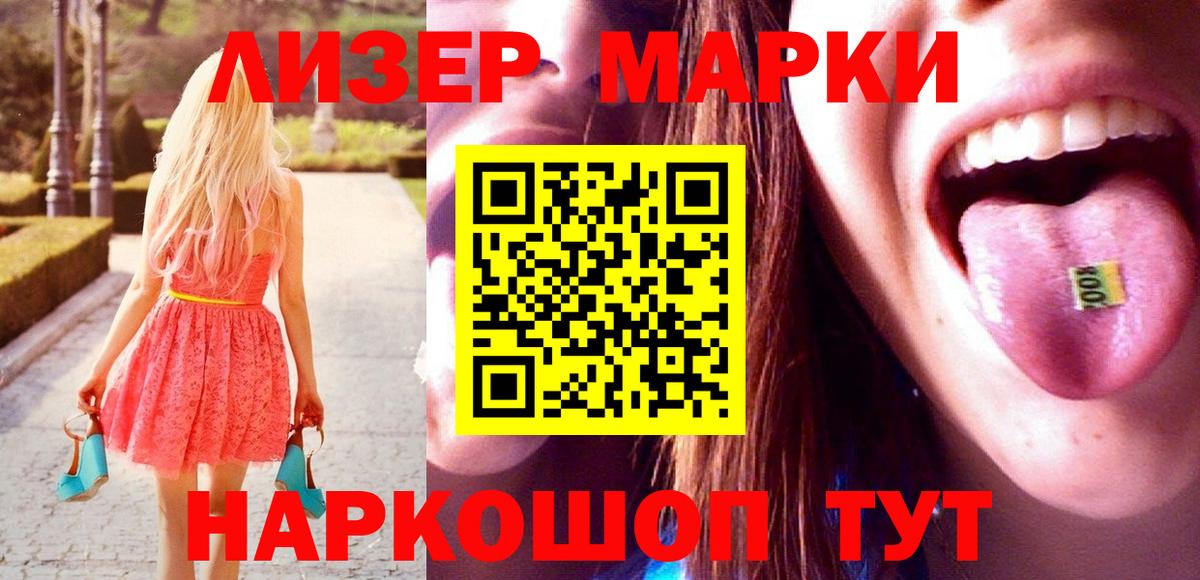 Лсд 25 экстази ecstasy Буйнакск