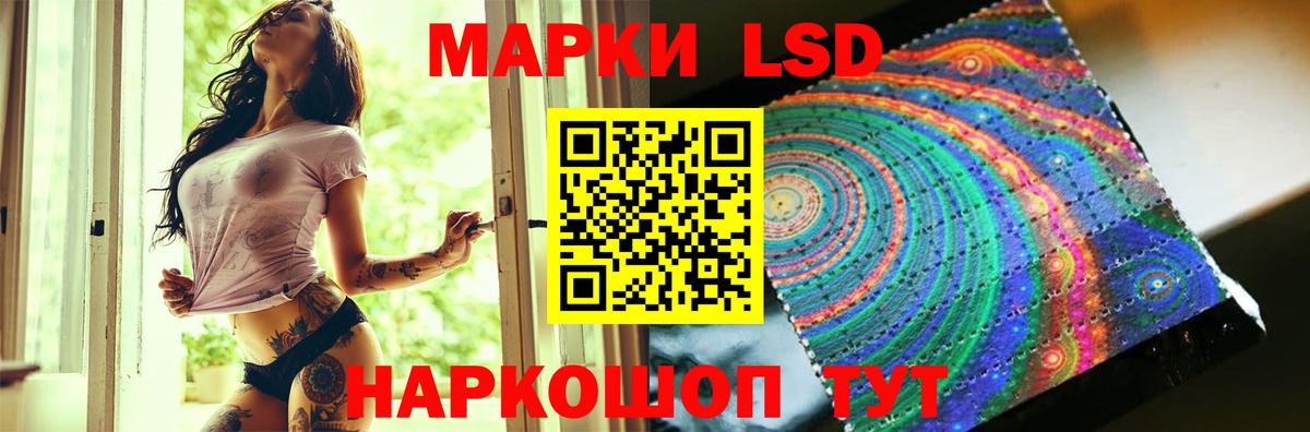 Буйнакск  ЛСД экстази кислота  ЛСД экстази кислота  Лсд 25  Вход с VPN 