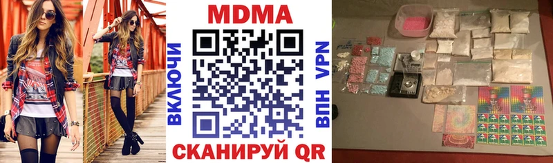MDMA crystal  МЕГА зеркало  Буйнакск 