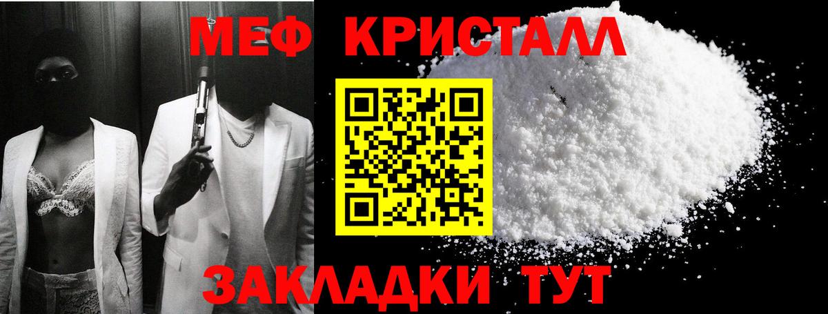 Меф 4 MMC  Мефедрон  МЕФ VHQ  Буйнакск  МЕФ  Вход с VPN 