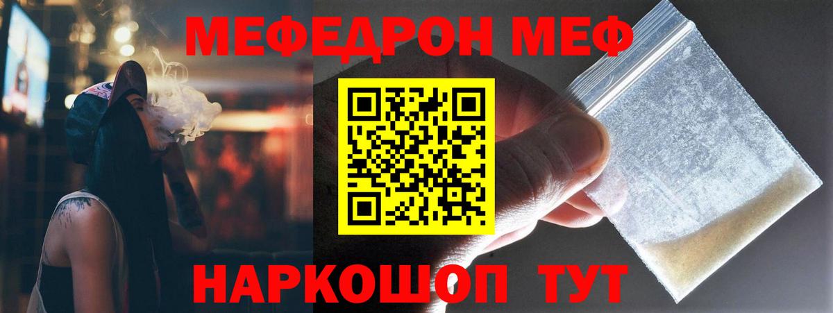 МЕФ Буйнакск