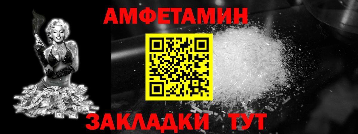 Буйнакск  МЕТАМФЕТАМИН витя  Вход с VPN  МЕТАМФЕТАМИН витя 
