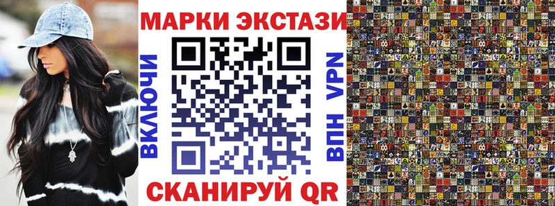 ОМГ ОМГ ссылки  Буйнакск  Марки N-bome 1,5мг 