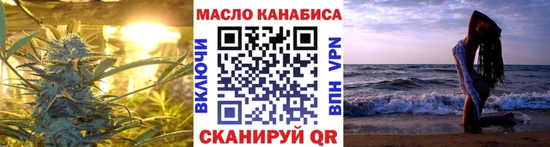 это Telegram  Буйнакск  ТГК концентрат 