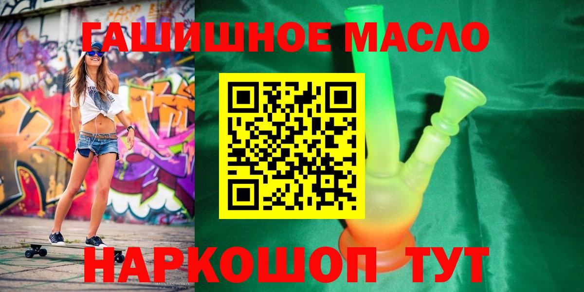 МАРИХУАНА  ГАШ  COCAIN  Буйнакск  Меф  Где продают наркотики?  Вход с VPN  Alpha PVP 