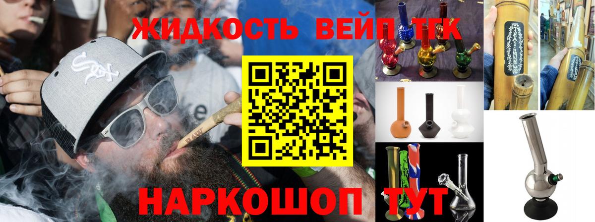закладки  Дистиллят ТГК концентрат  Вход с VPN  Дистиллят ТГК вейп  Буйнакск 