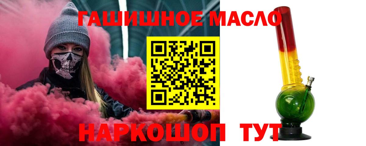 Меф МЯУ МЯУ кристаллы  Буйнакск  Кокаин  Вход с VPN  Гашиш  Марихуана  ГАШИШ 