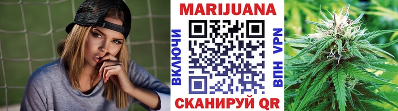 Бошки Шишки Bruce Banner  Буйнакск 