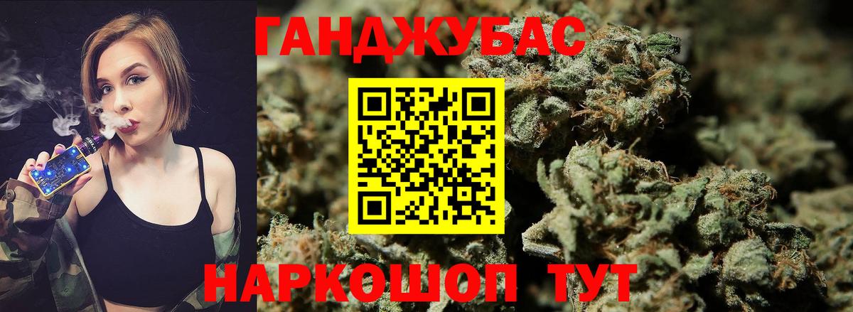 Буйнакск  Конопля LSD WEED  Шишки марихуана ГИДРОПОН  Вход с VPN 
