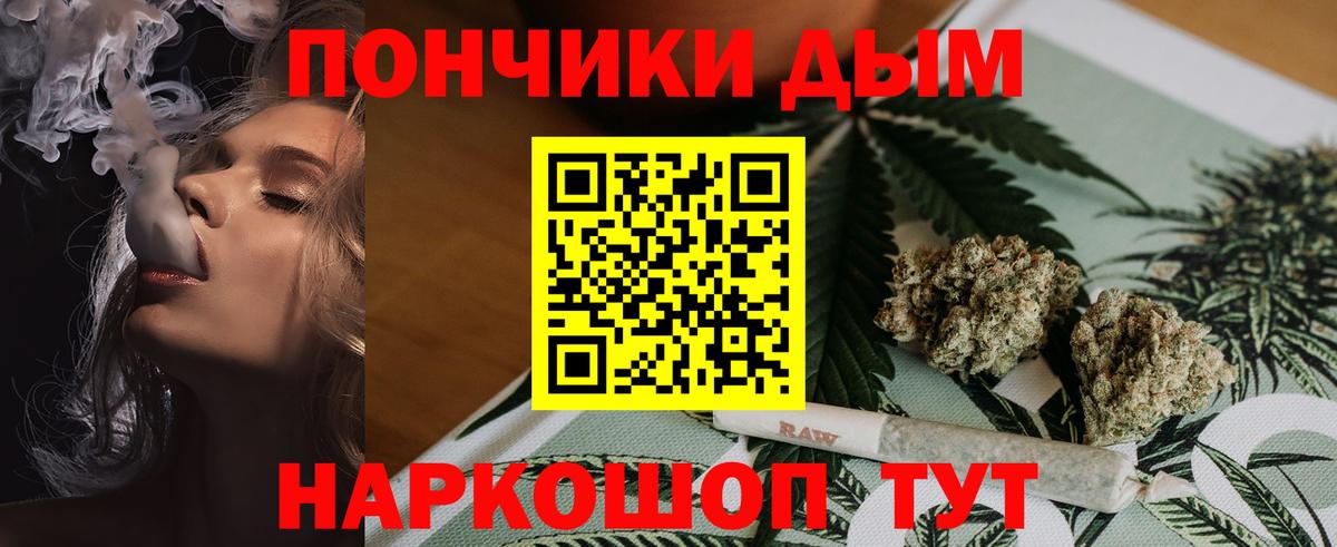 COCAIN  Купить наркотики цена  ГАШИШ  МЕФ   Меф кристаллы  Буйнакск  Марихуана 