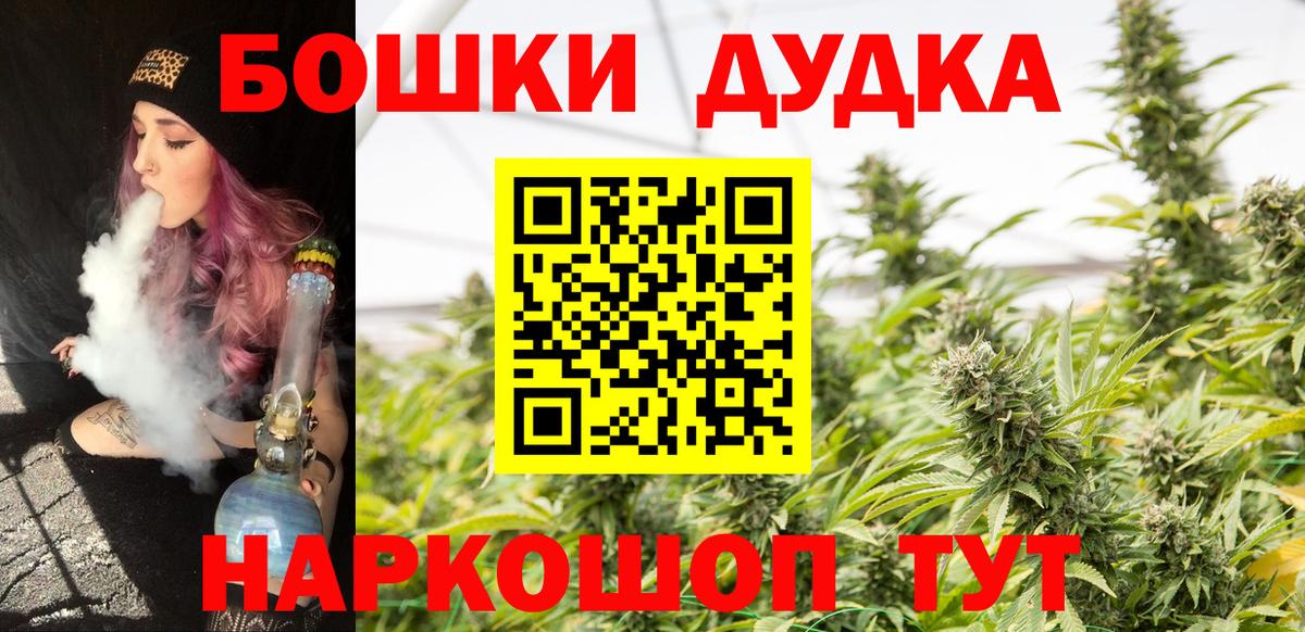 Буйнакск  МАРИХУАНА Amnesia  МАРИХУАНА план  Канабис Bruce Banner  Вход с VPN  Бошки Шишки конопля 